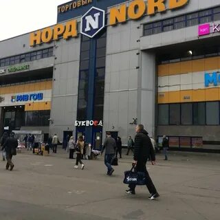 Тк норд