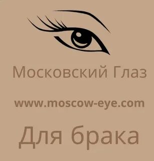 Eye москва