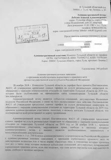Кас форма искового заявления