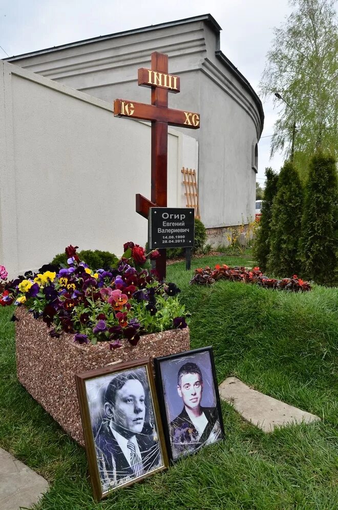 похороны мужа тины кароль. похороны мужа тины кароль. могила евгения огира. дария воскобоева прощание похороны. похороны мужа тины кароль.