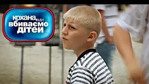 Дорога мы убиваем детей ченд