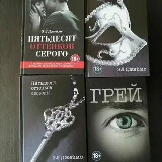 Читать книгу оттенки свободы