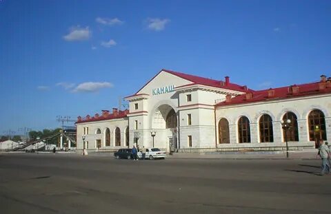 Канаш бесплатные