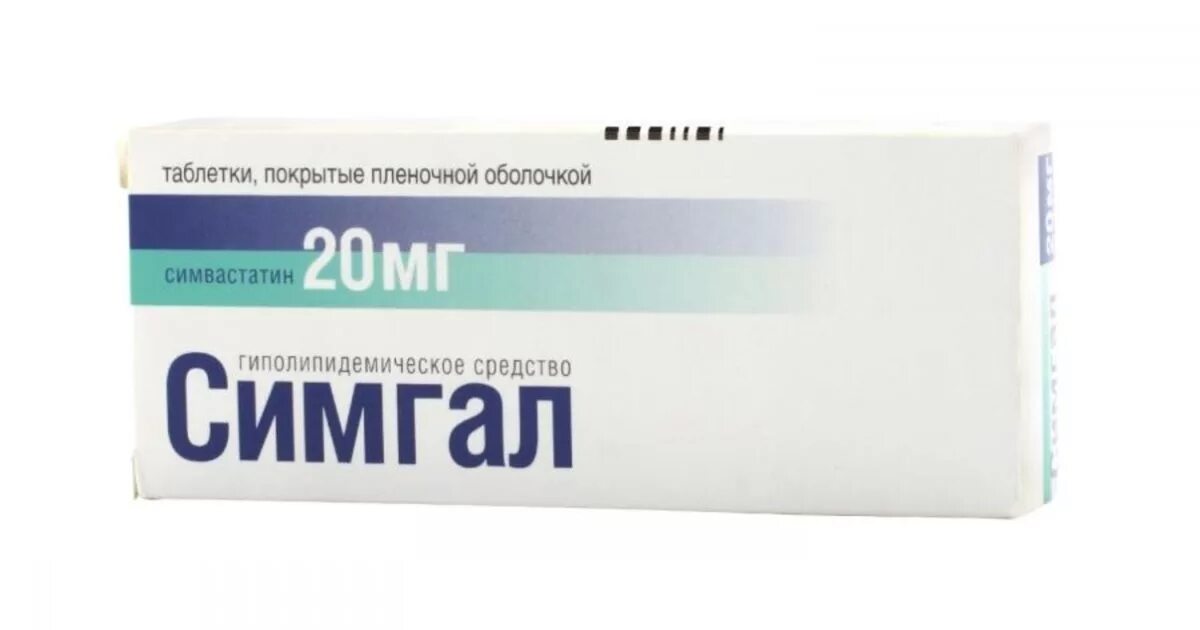 симвастатин таблетки покрытые пленочной оболочкой отзывы. симвастатин мазь. симвастатин таб. симвастатин табл п/п/о 10мг№28. п.