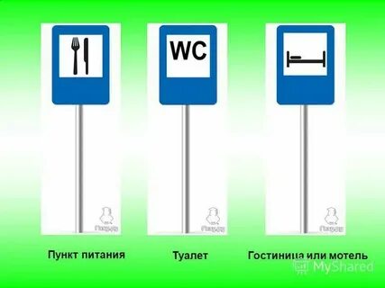 Пункт 311