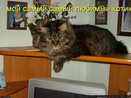 Сейчас полезет
