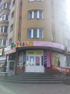 Школа чичерина тамбов