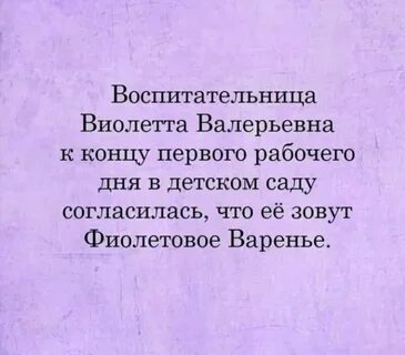 Первый рабочий отзывы