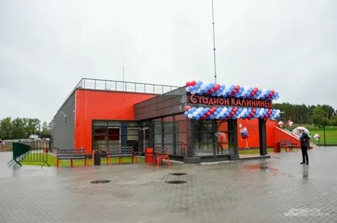 Московская обл рп калининец