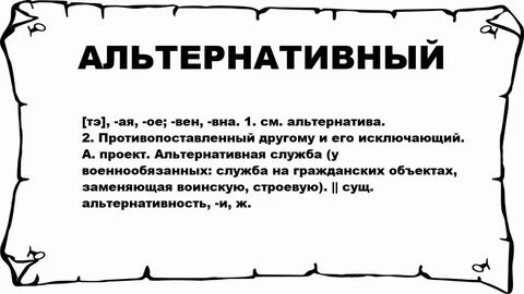 Что обозначает слово уведомление
