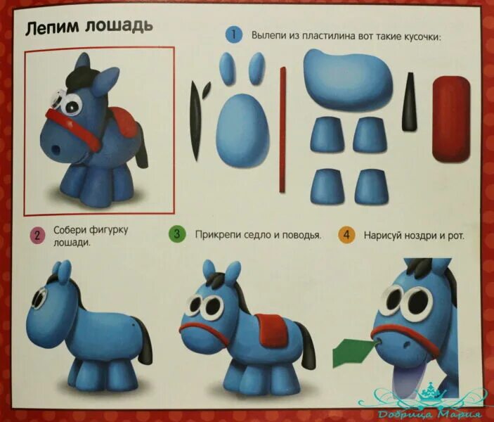 слепить поэтапно животного. рони орен жираф. схемы лепки животных из пластилина для детей. лепка из пластилина для детей 4-5 пошагово. легкие фигурки для лепки.