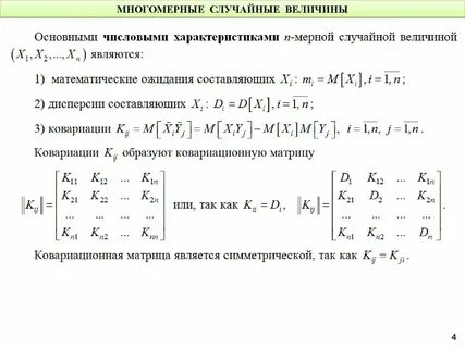 Случайные величины 10 класс