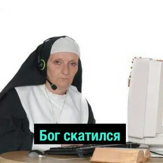 Деградач