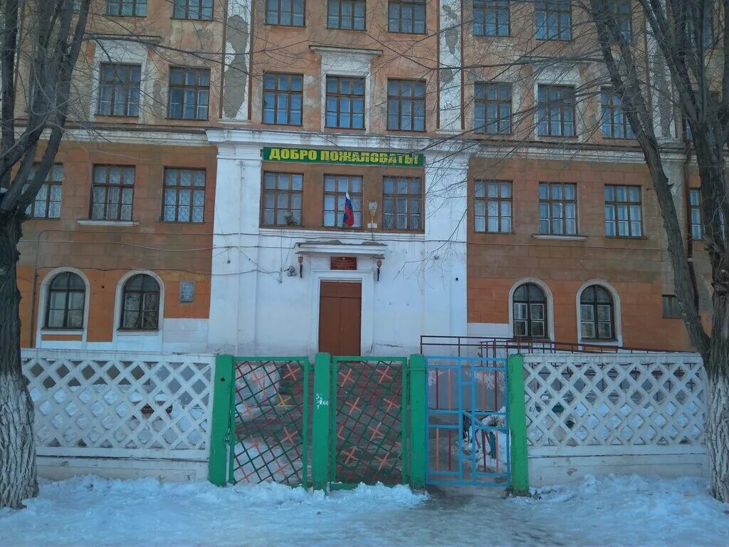 Школа 7 новотроицк. Школа 10 новотроицк. Школа 10 новотроицк. Школа 13 новотроицк. Лицей 1 новотроицк.