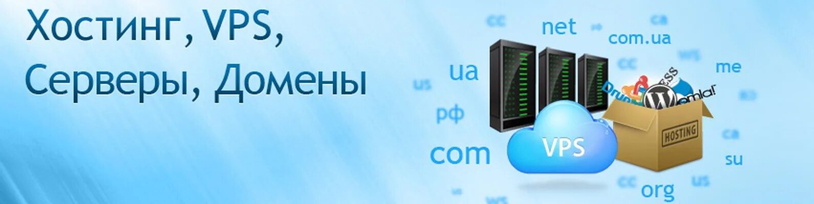 Что такое хостинг для сайта. Домен и хостинг. бесплатный домен и хостинг. хостинг примеры.