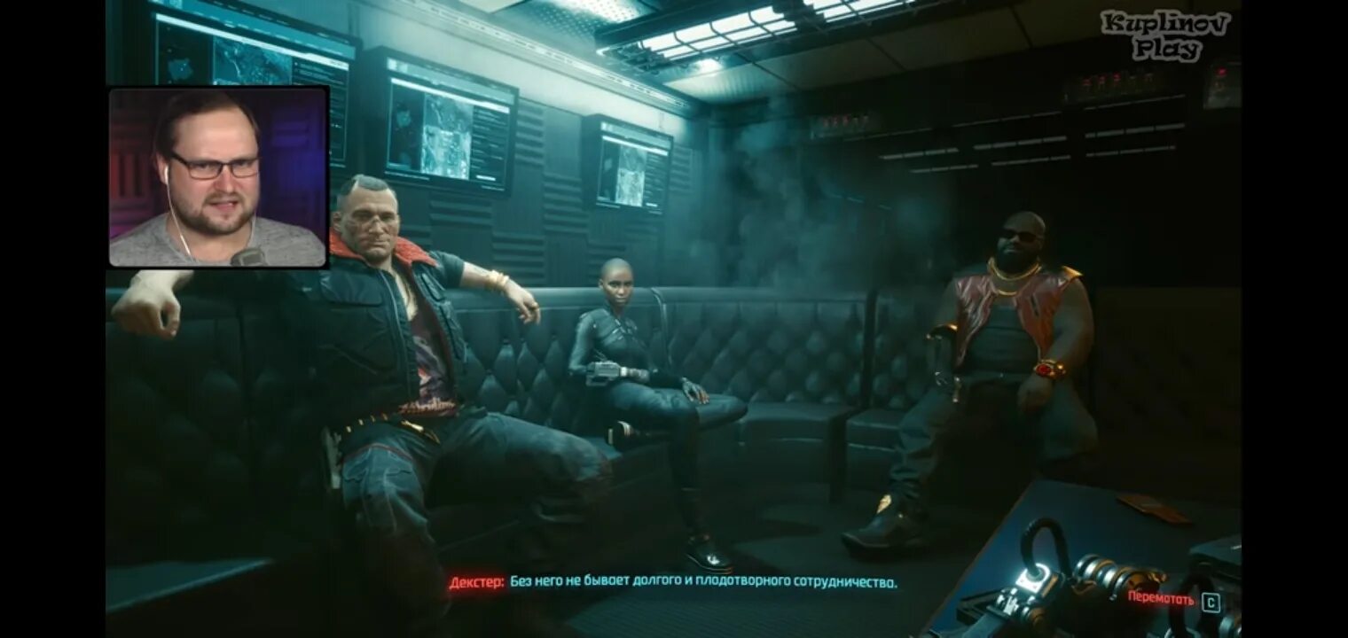 Cyberpunk 2077 Декстер Дешон. Декстер киберпанк. Декстер Дешон Cyberpunk 2077 место смерти. Киберпанк Декстер Дешон место смерти. Ушли голодными