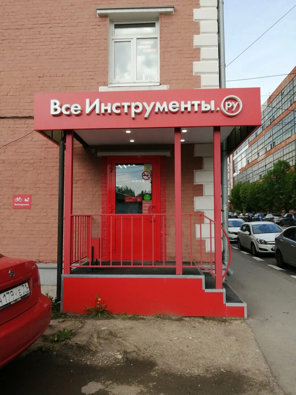 Все инструменты тула интернет. Демидовская 56 к1 тула. демидовская улица, 56к1, тула. ул. демидовская, 56, к.1 тула. тула ул демидовская д 56 корп 1.