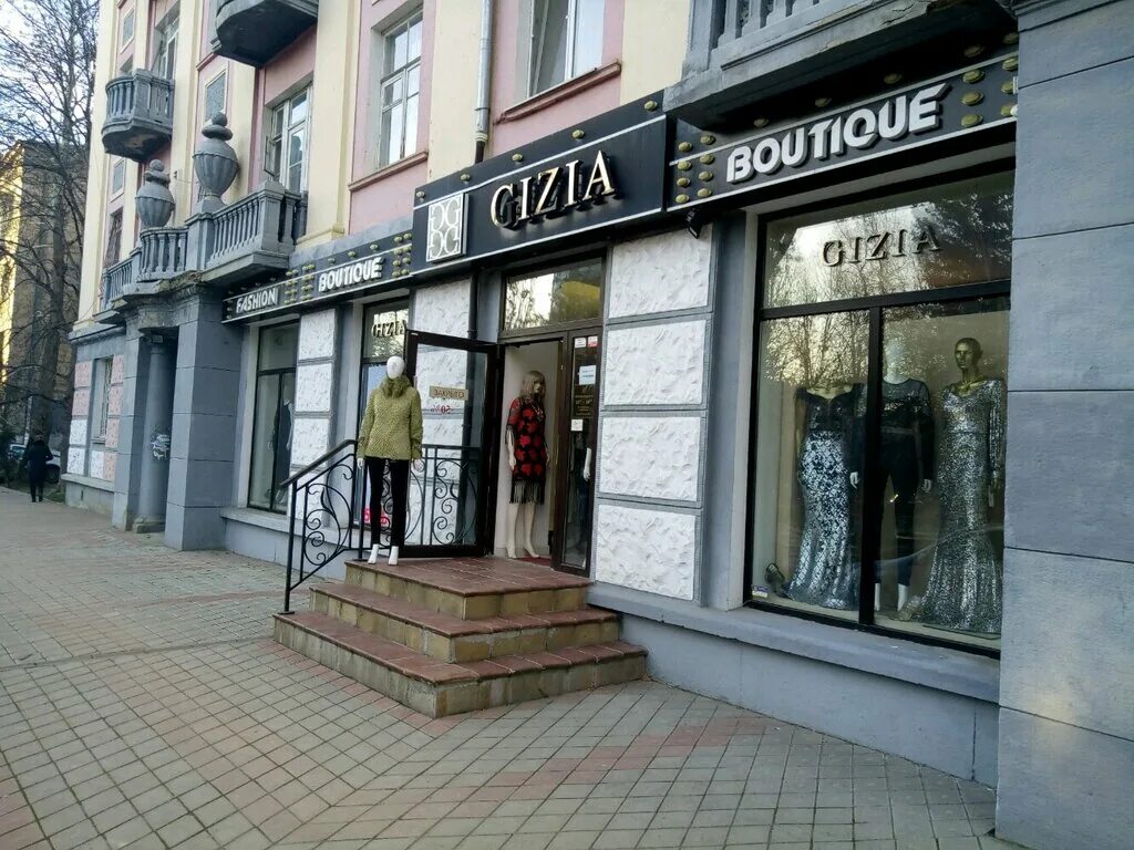 магазин хороший симферополь. магазин одежды симферополь кирова. проспект кирова 14 симферополь. магазин мир одежды симферополь. симферополь,ул.