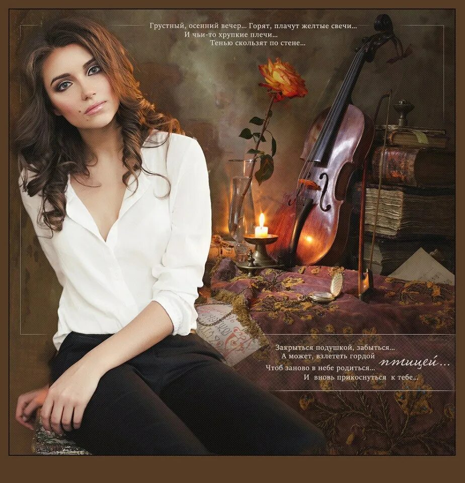 Старик ветеран. Странник в пути. Мне и ранее доводилось встречать артистичных. Любимые не расстаются. Ведущий александр праздников в омске.