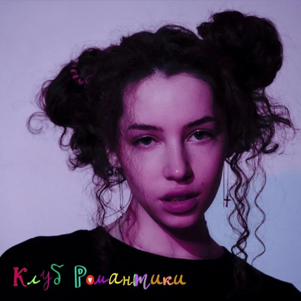 Катя берг. Катя берг томск. Катя берг. Катя берг. Лала берг.