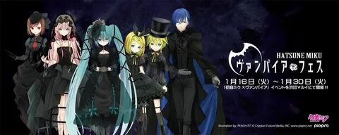 Vampire vocaloid
