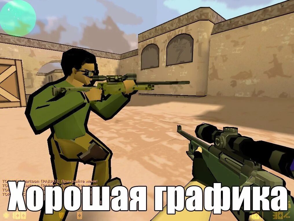 Сонтер страйк 1.6 игрок. Counter Strike 1.6. Контр страйк 1.6. Контр страйк 1.1. Кс16 играть