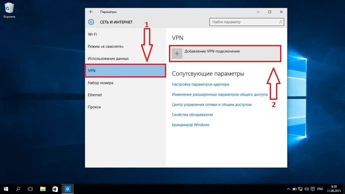 Свойства обозревателя в windows 10. Свойства браузера в windows 10. где в виндовс 10 параметры обозревателя. свойства обозревателя на виндовс 10. где найти окно обозревателя.