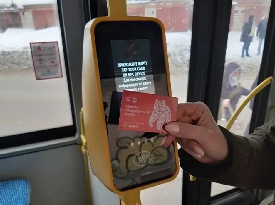 Проезд в перми в общественном транспорте. Бескондукторная оплата. проездной пермь. nfc в транспорте. бескондукторная система оплаты проезда.