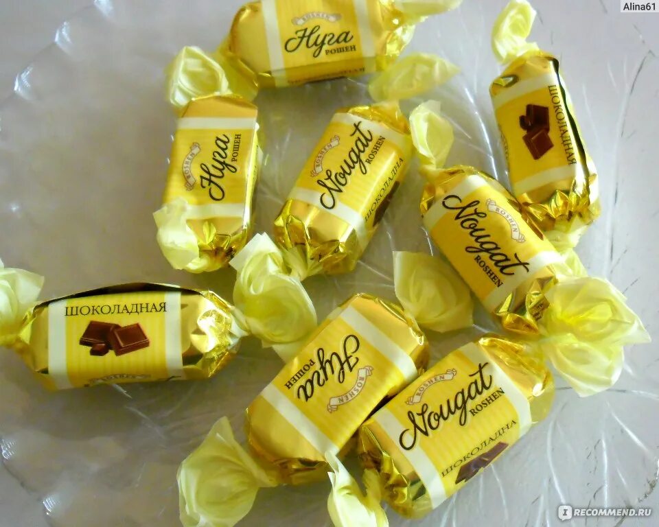 Конфеты в желтой пачке. Конфеты нуга Рошен. Конфеты в жёлтой упаковке. Вкусные конфеты в обертке. Конфеты в желтой обертке.