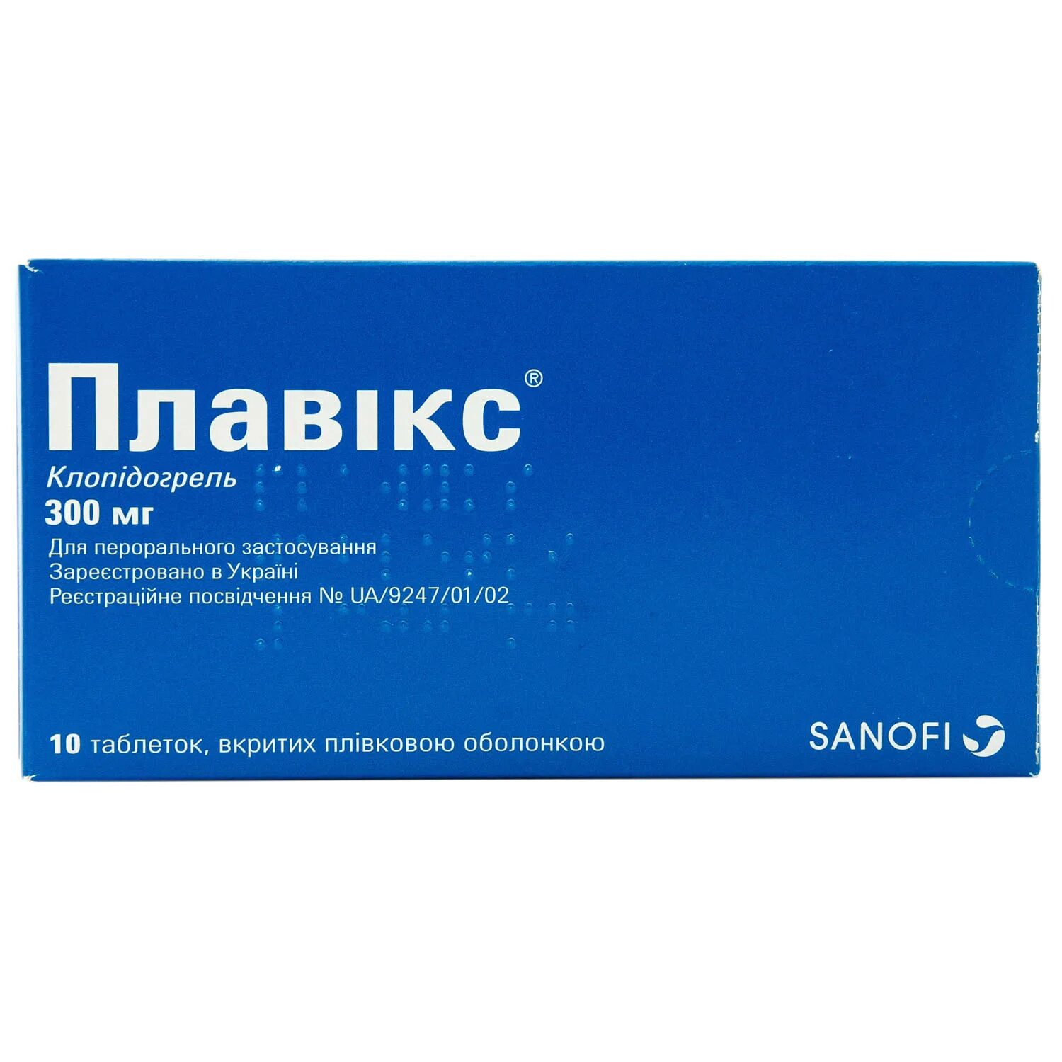 Плавикс инструкция по применению аналог. Плавикс таб. п.п.о. 75мг №28. плавикс 75 мг. плавикс (таб.п.по 75мг n100 вн ) санофи винтроп индустрия-франциялекофен. плавикс 300.