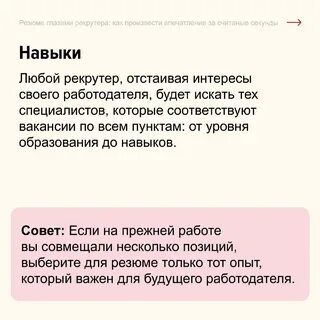 10 секунд это много