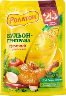 Бульон роллтон куриный