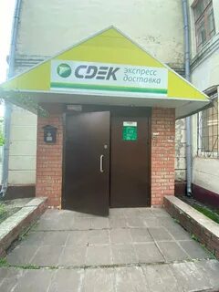 Cdek ботаническая ул 18 корп 3
