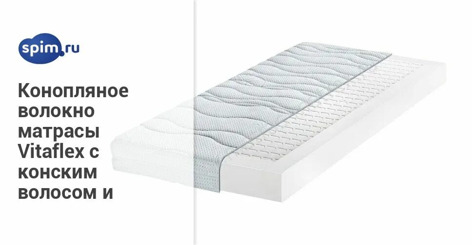 детские матрасы тонкие. матрас детский промтекс-ориент biba корсо 12 50x120. матрас детский sontelle todi angel 60x70 ортопедический. матрас sontelle libre roll 10. детские матрасы тонкие.