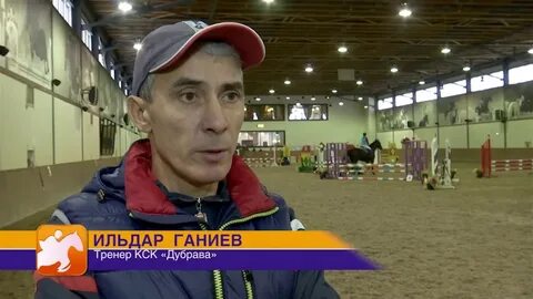 Хозяин дубравы