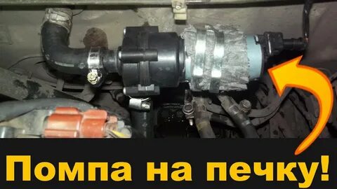 Как правильно установить дополнительный насос