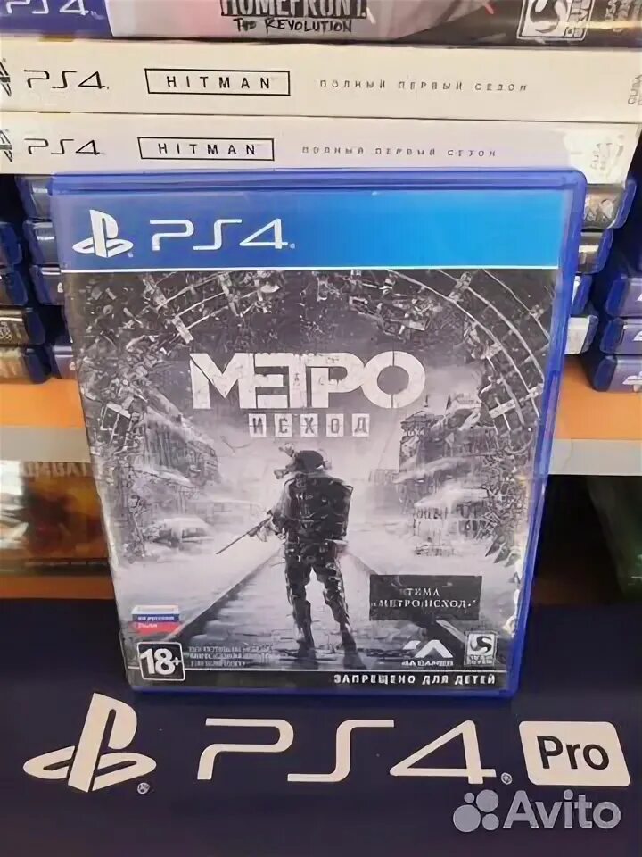 Метро исход все находки. Метро исход все находки