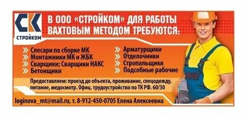 Авито вакансии механика