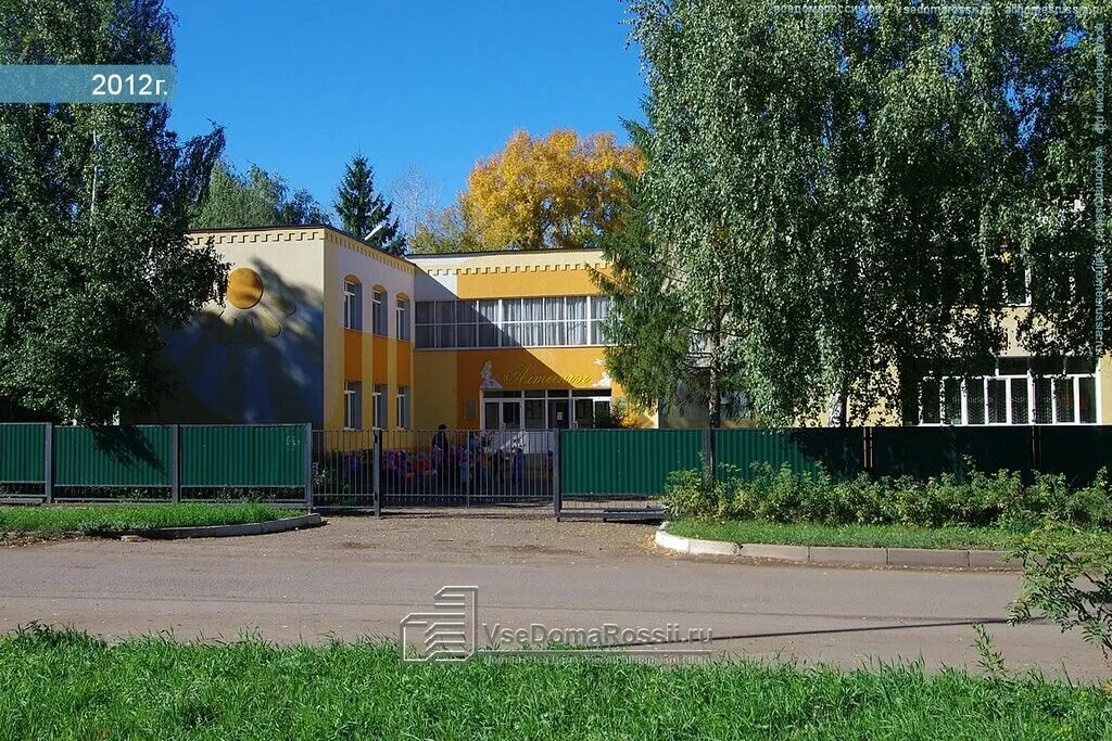 7 сад альметьевск. Детские сады г альметьевска. Детский сад умка альметьевск. 47 садик альметьевск. Г.