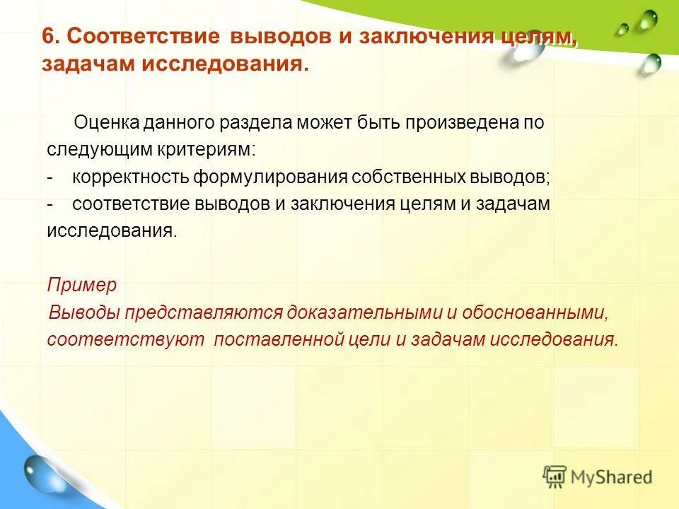 Вывод собственных средств. Вывод собственных средств