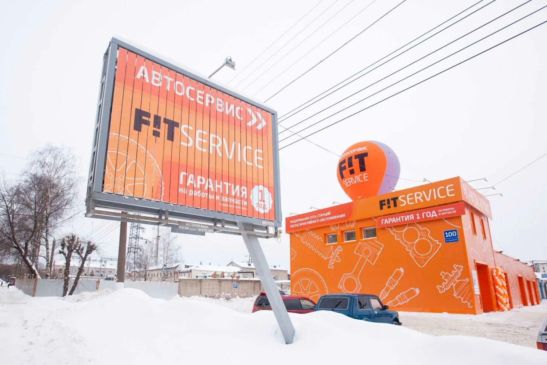 Московская 100 киров. Московская 100 киров. Фит сервис киров пугачева 30. Фит сервис киров пугачева 30. Фит сервис киров блюхера.