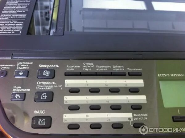 Ecosys m2530dn драйвер. Kyocera m2530. мфу kyocera m2530dn. куосера 2530. ecosys m2530dn double print.