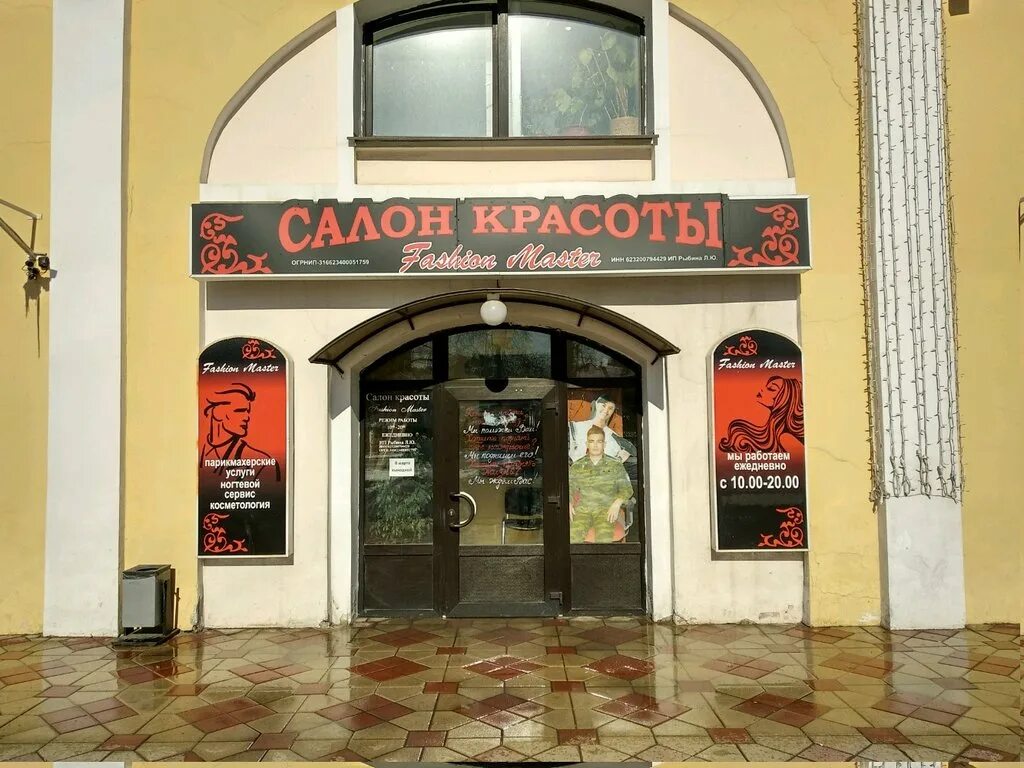 Улица Кольцова, 1 на карте Рязани - Яндекс.Карты