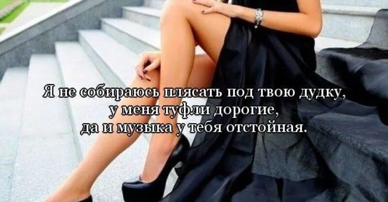 Цитаты про девушек красивые. Прикольные цитаты про девушек. смешные цитаты про девушек. смешные цитаты про женщин. высказывания про девушек прикольные.