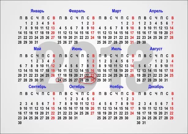 27 в 2014 году по