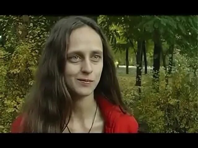 Т ане
