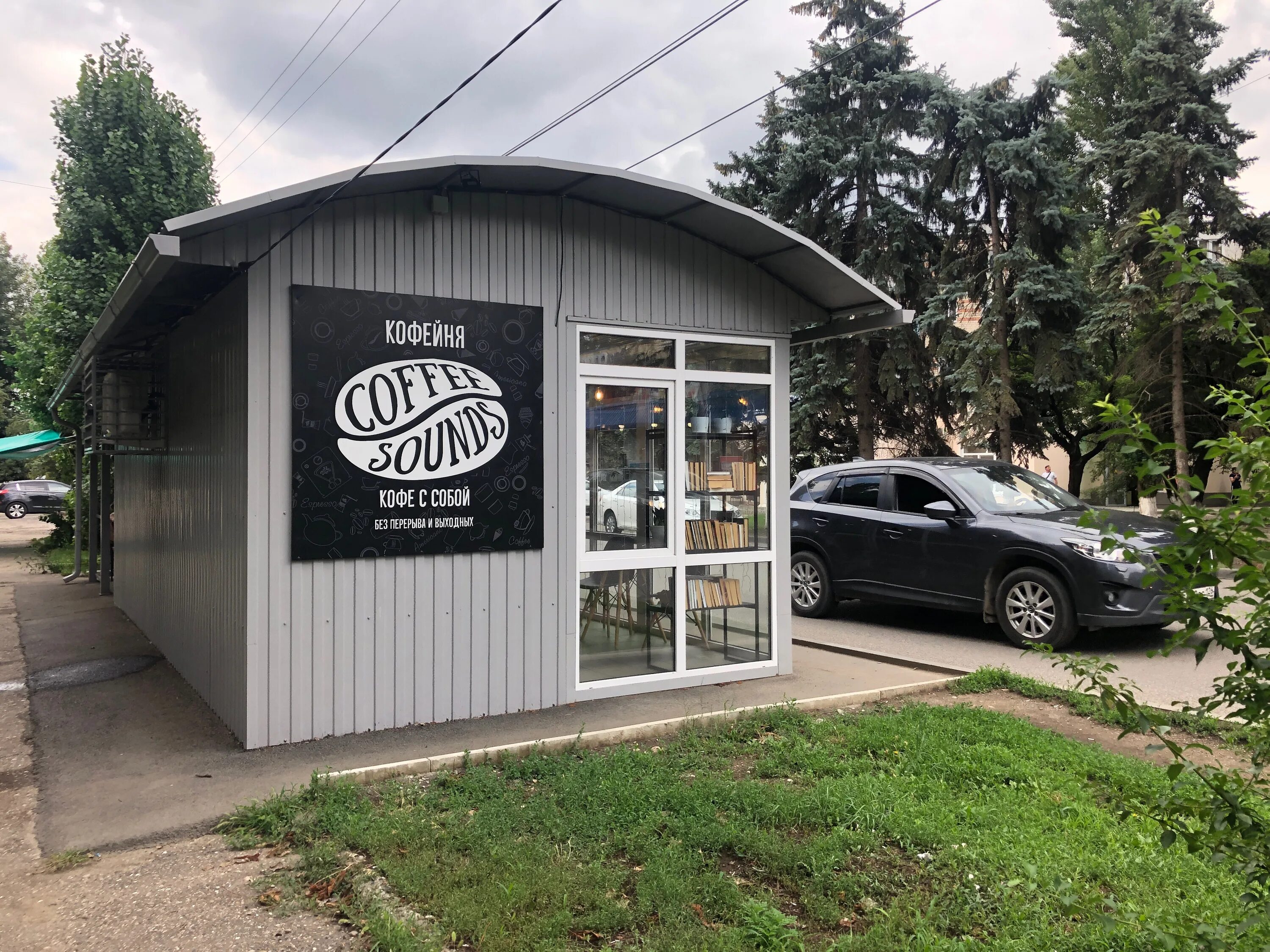 50 лет октября, 9 фото. 50 лет октября 46\1. Bro coffee. 50 лет октября кофейня. 50 лет октября кофейня.