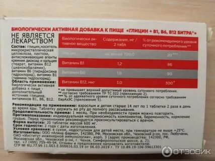 Суалин таблетки для рассасывания инструкция