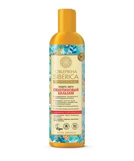 Siberica облепиховый
