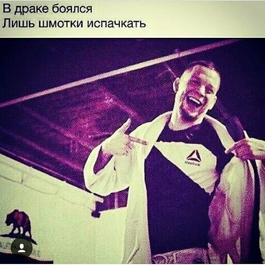 Как побороть страх драки. Как избавиться от страха перед дракой. Как побороть страх драки. Страх драки. Если человек боится драки.